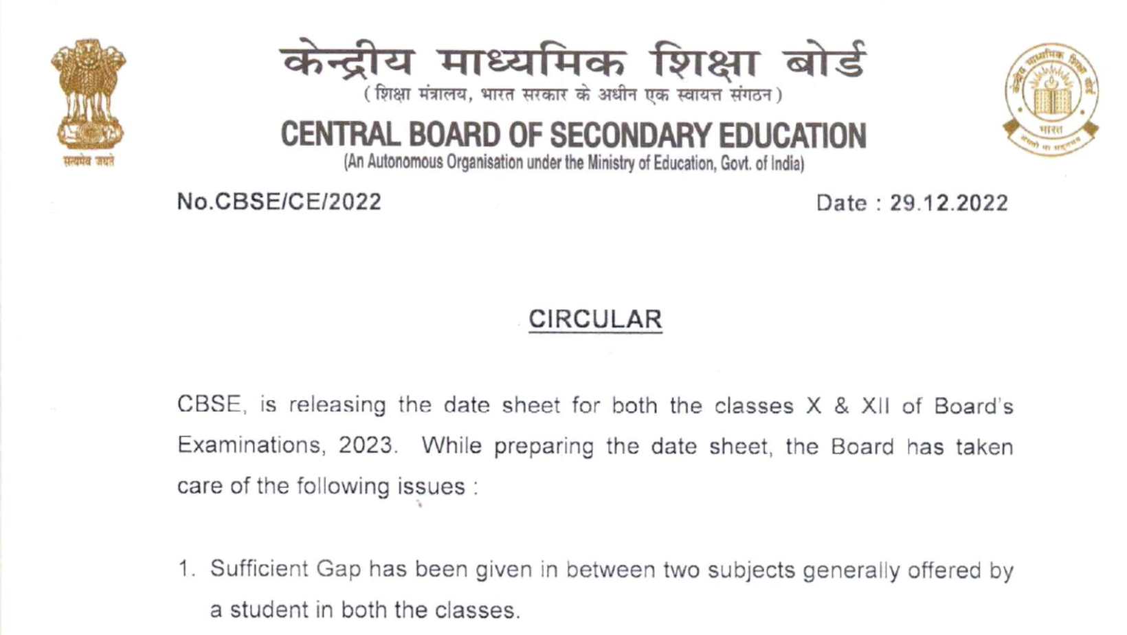 CBSE Circular